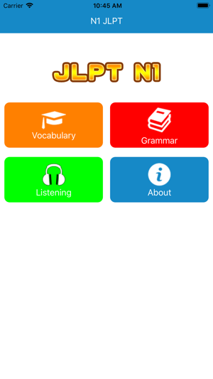 JLPT-N1(圖1)-速報App