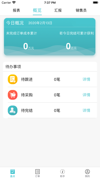 晓伡 screenshot 2