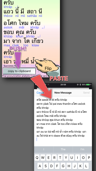 タイ語でコピペ発音解析 screenshot 4