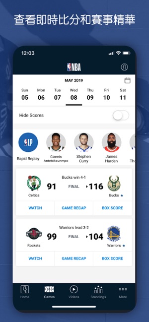 NBA：直播比賽和比分(圖6)-速報App