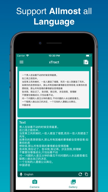 xTract - OCR scanner & reader screenshot-3