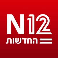  אפליקציית החדשות של ישראל N12 Application Similaire