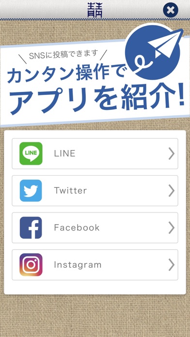 Atelier Bar AO 前橋の料理工房バー 公式アプリ screenshot 4