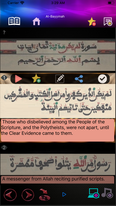 iQuranMedia - Quran Al-Kareem screenshot 3