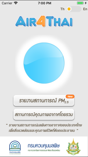 Air4Thai(圖1)-速報App