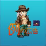 AdFantasy