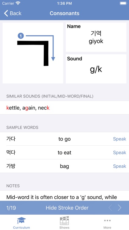 Korean - Lessons+