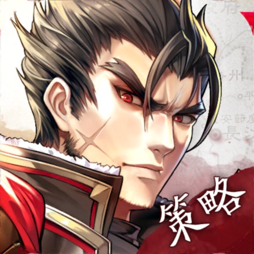 神将三国-国风热血策略手游
