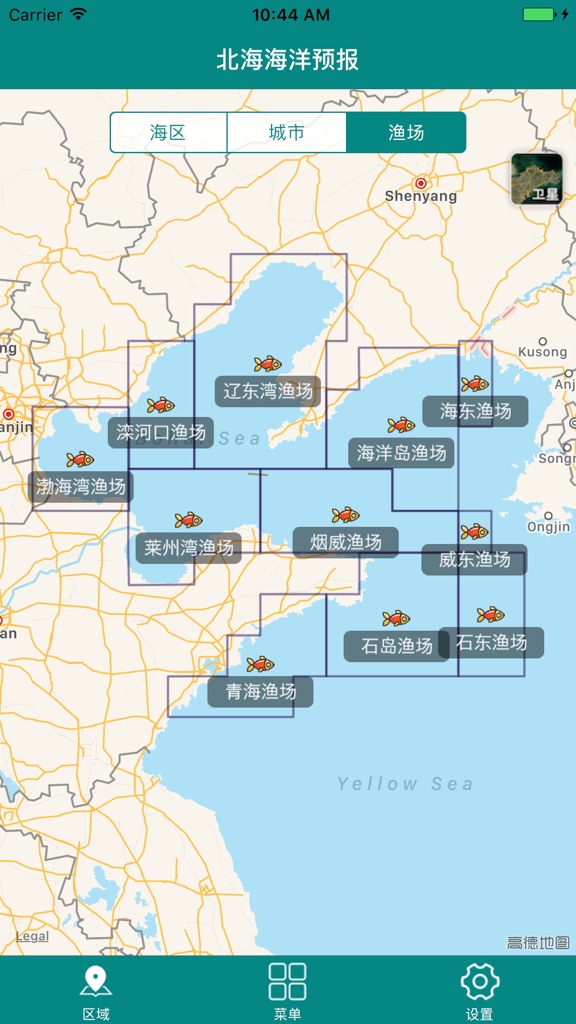 【图】北海区海洋预报(截图2)