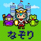 Trace Quest-Aim for a Lv100!-