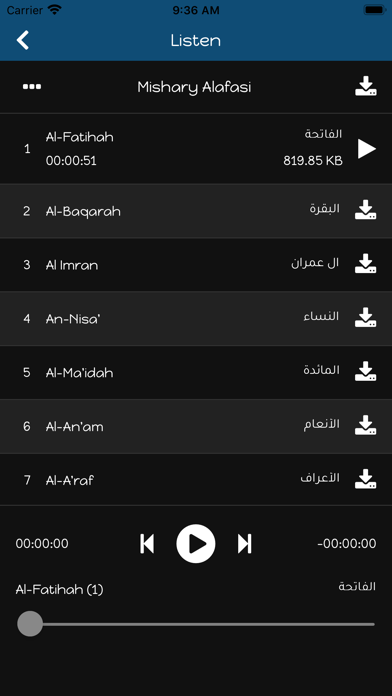 OneQuran.app - Quran Tafsir screenshot 2