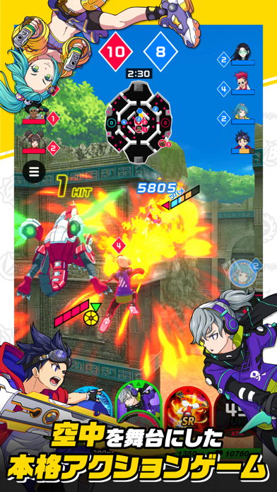 screenshot of キックフライト 1