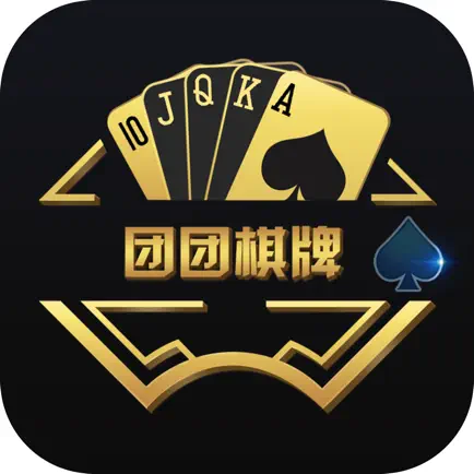 团团棋牌 Читы