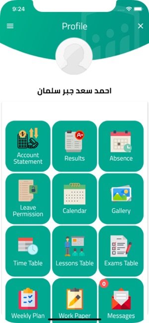 Elyasmeen PS(圖7)-速報App