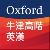 OALECD 8e (out of date) OALECD 8e (out of date)