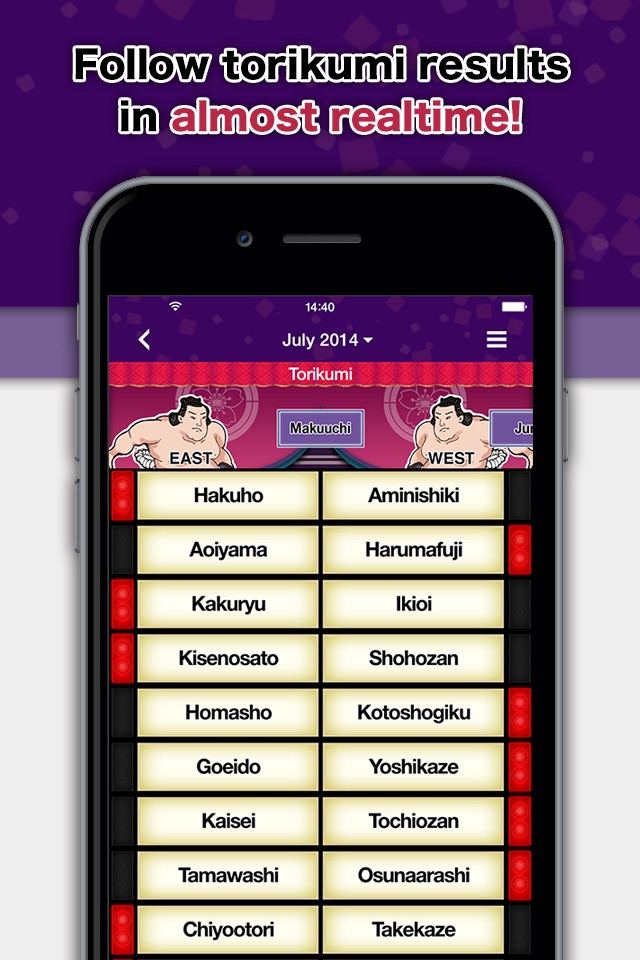 Grand Sumo Official App screenshot 4