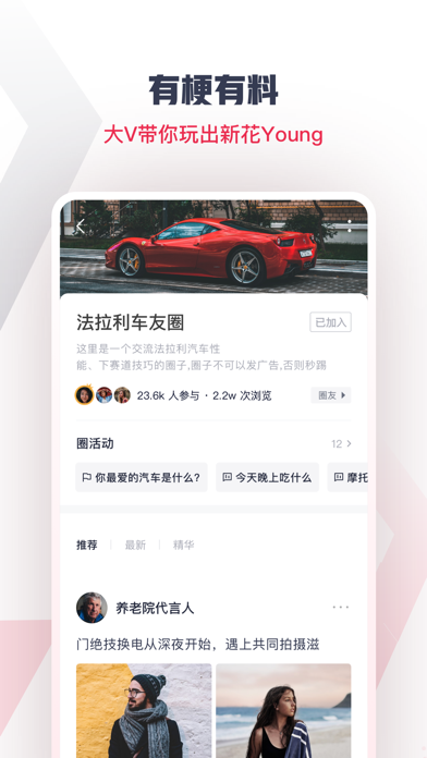 飓风出行 - 江浙沪高端婚车租车app screenshot 2