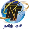 Tamil Olli TRT