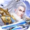 Here, you can learn super martial arts, freely combine excellent skills, capture ancient treasures on sacred levels, crush heroes and break through obstacles to defeat more powerful enemies