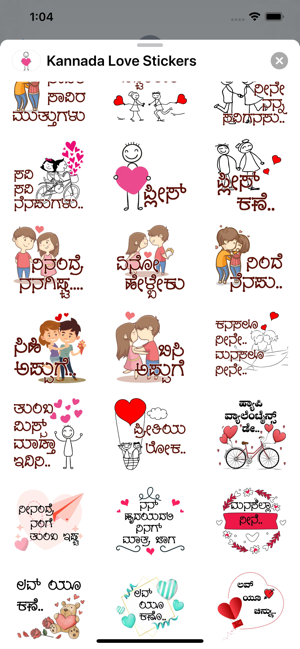 Kannada Love Stickers(圖3)-速報App