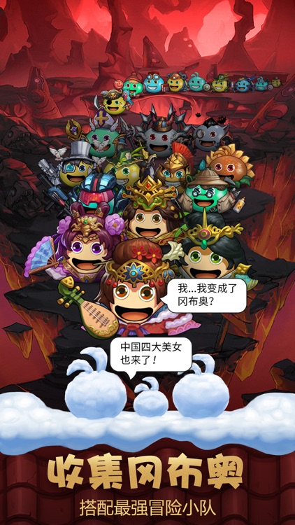 不思议迷宫(G&D) screenshot-3