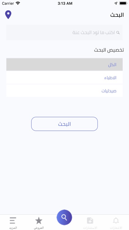 خدمات بيطرية‎