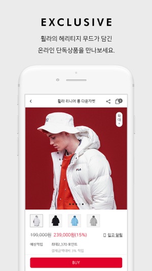 FILA(圖4)-速報App