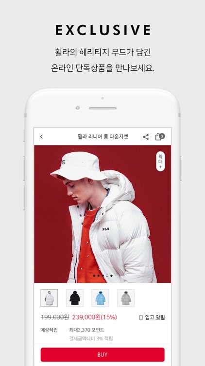 FILA screenshot-3