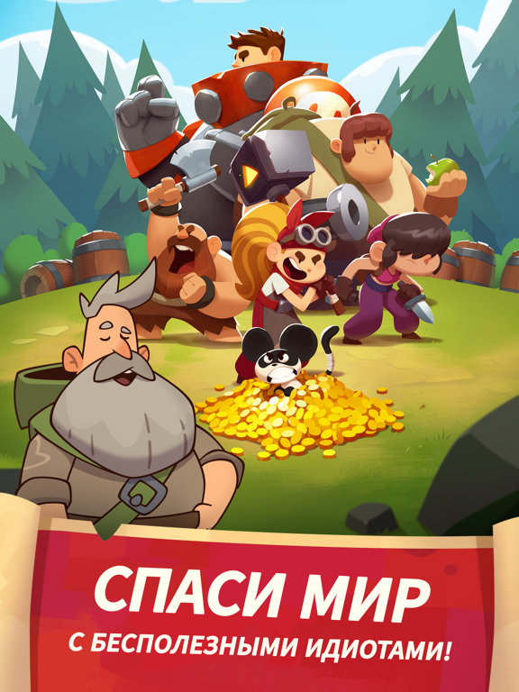 Almost a Hero на iPad