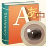 Get Worldictionary for iOS, iPhone, iPad Aso Report