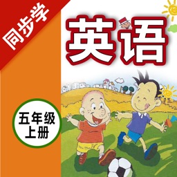 五年级英语上册 - 小学英语外研版教材同步点读机