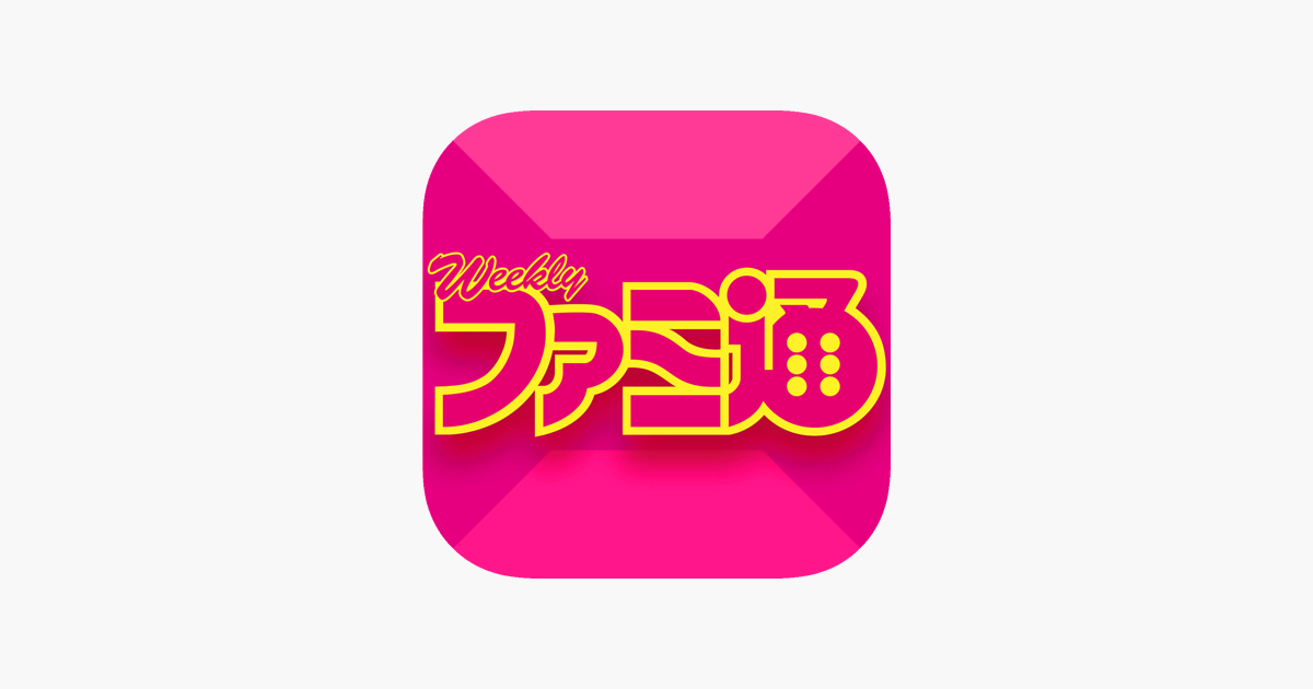 週刊ファミ通 をapp Storeで