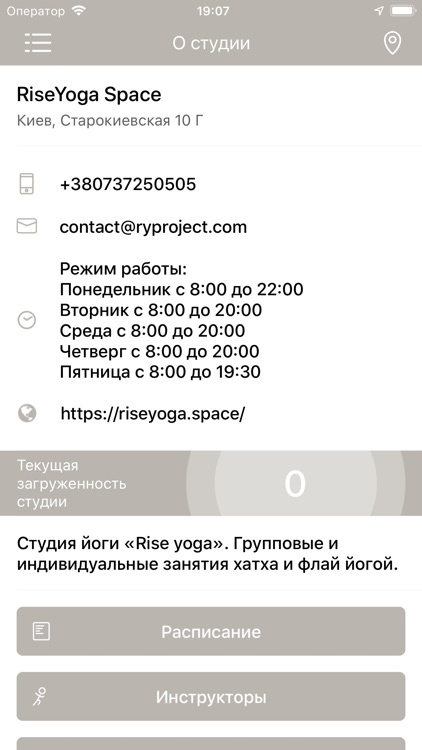 Rise Yoga