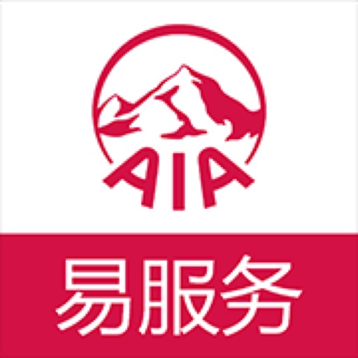 友邦易服务 iOS App