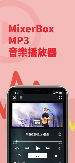 音樂MP3播放器: MB3(圖1)-速報App