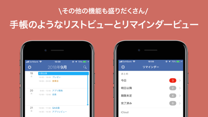 FirstSeed Calendar: カレンダー&Todoのスクリーンショット5 FirstSeed Calendar: カレンダー&Todoのスクリーンショット5