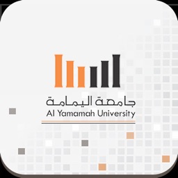 جامعة اليمامة - خدمات الطالب