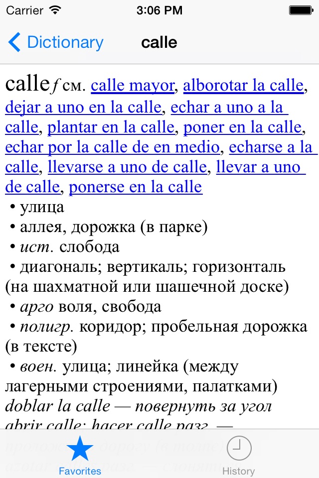 Ваш русско-испанский словарь screenshot 3