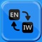 With this app you can translate English to Hebrew and Hebrew to English