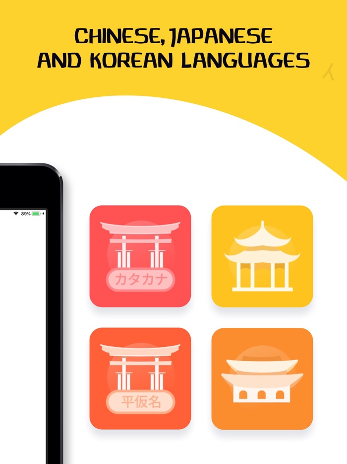 Asian Characters - Basic Study