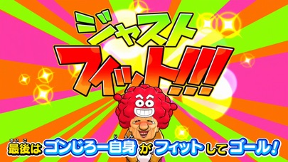 けだまのゴンじろー フィットエンドラン ミニのおすすめ画像5