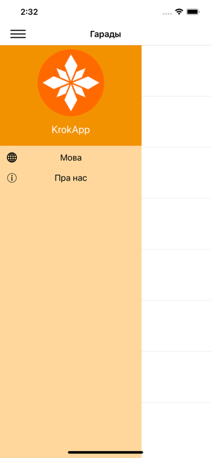 Krokapp(圖1)-速報App