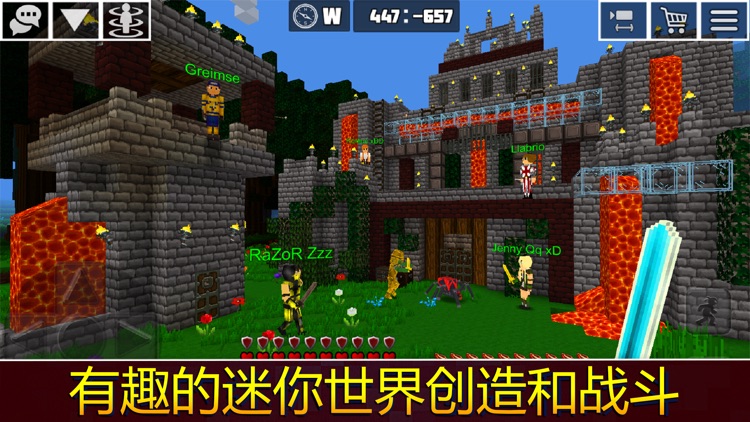 我的星球: 在线生存与建设游戏 screenshot-5