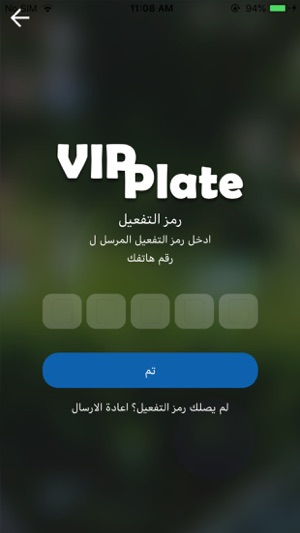 VipPlate(圖6)-速報App