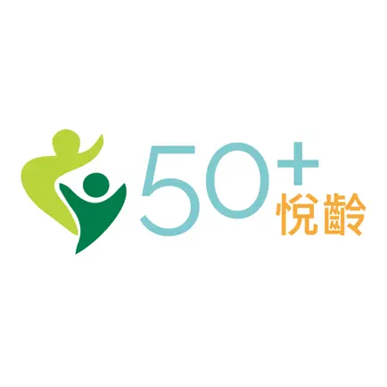 50+悅齡 Читы