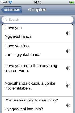 NdebeleGirl screenshot 2