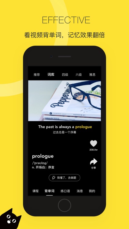 汤圆英语 - 真人视频聊英文 screenshot-3