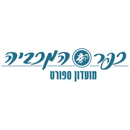 מועדון הספורט כפר המכביה Читы