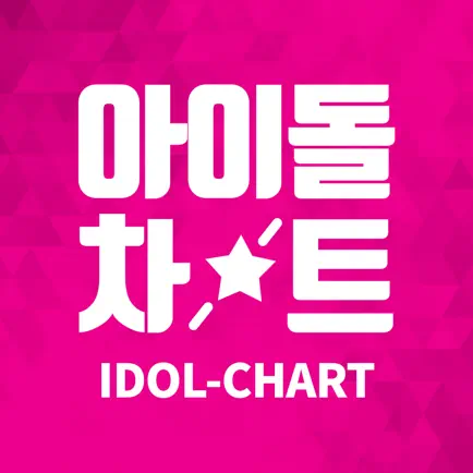 Idol Chart Читы