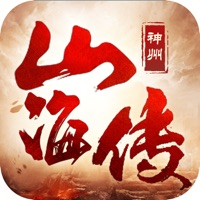 神州山海传-3D洪荒MMORPG手游